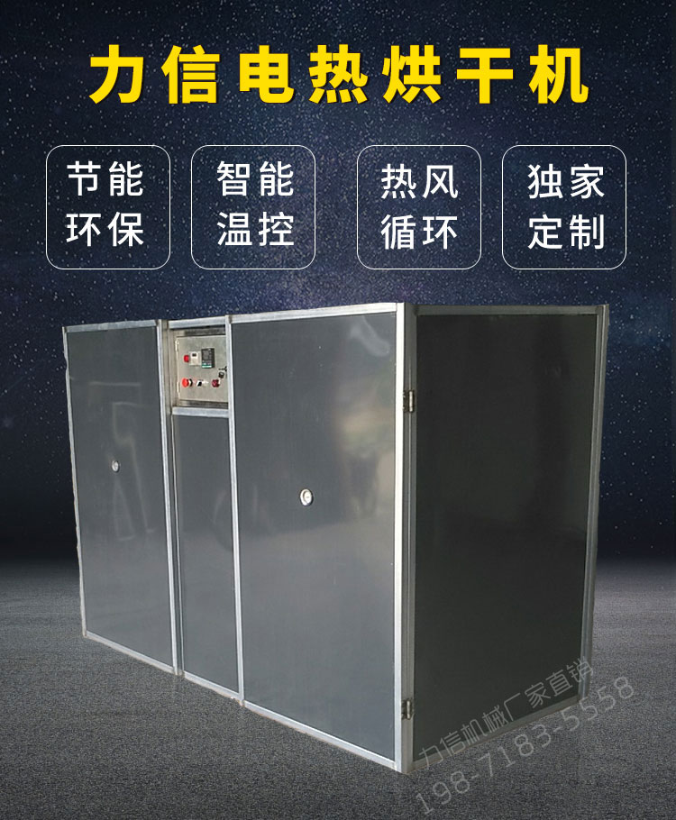 1576743171506570.jpg 產(chǎn)品詳細(xì)頁面_101.jpg