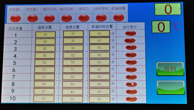 1578558379389093.jpg 羊肚菌烘干參數(shù).jpg