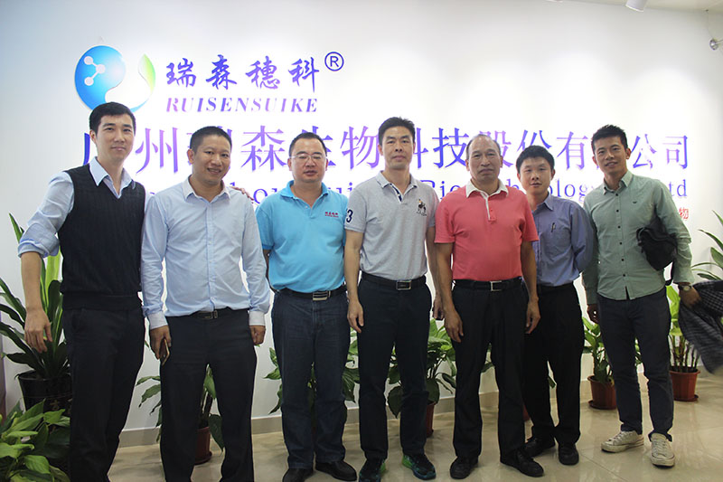番禺區(qū)農(nóng)業(yè)局領導蒞臨我司視察工作